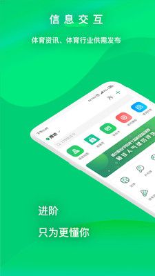 启九体育最新版下载截图1