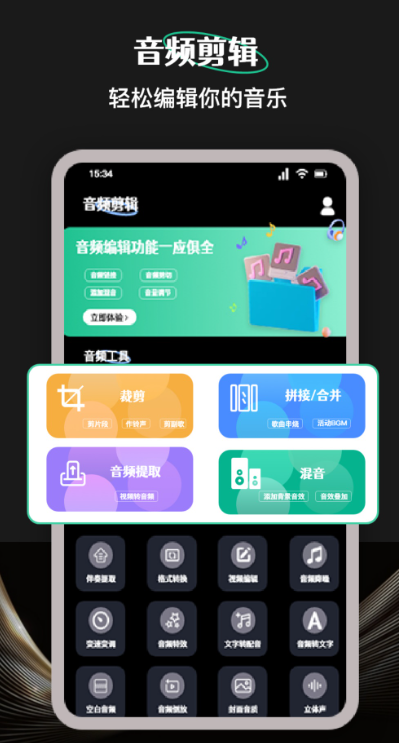柠乐音乐去更新版下载截图2