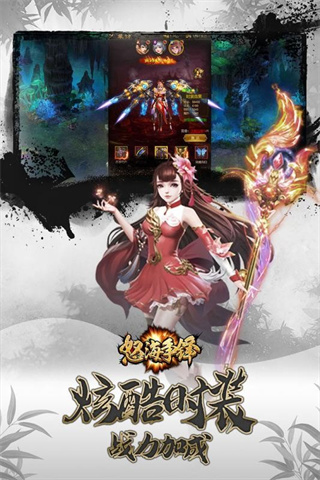 怒海争锋无限充值版 怒海争锋无限充值版