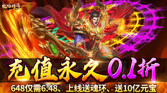 牧场传奇无限攻速版下载 牧场传奇无限攻速版下载