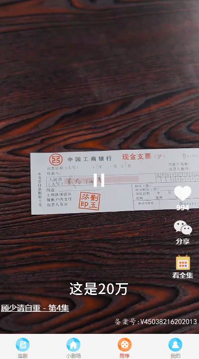 快燃app下载安装截图3