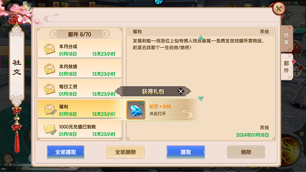 战魔GM特权版