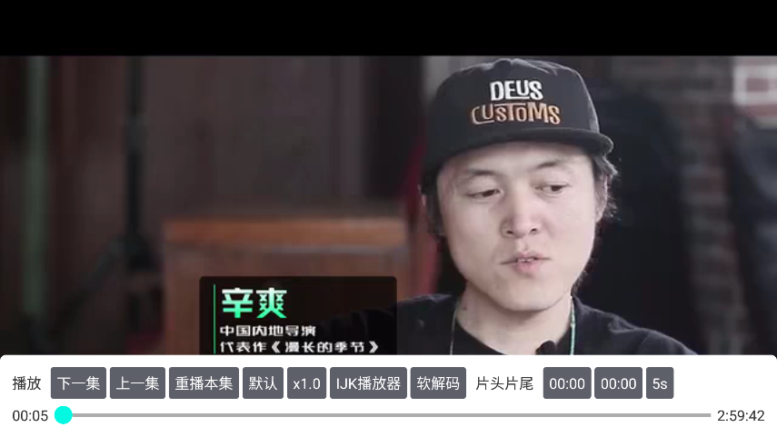 奇影视频app官方免费版下载截图2
