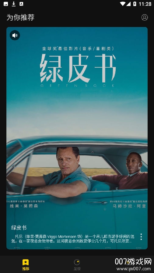 茶余app优质版 茶余app优质版