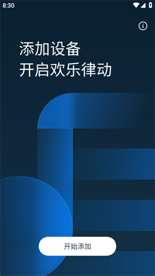 oppo欢律app最新版下载