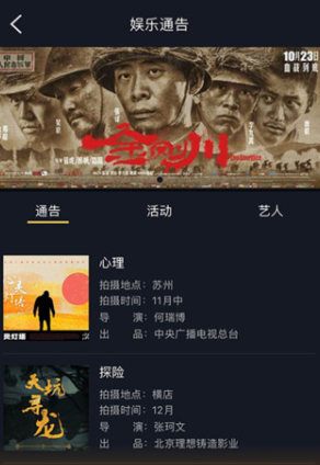 我是演员短视频app官方下载 我是演员短视频app官方下载