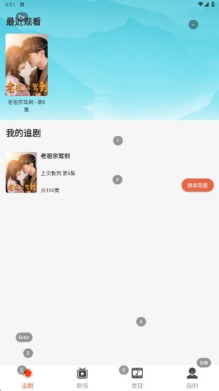 闪动星剧场下载官方版