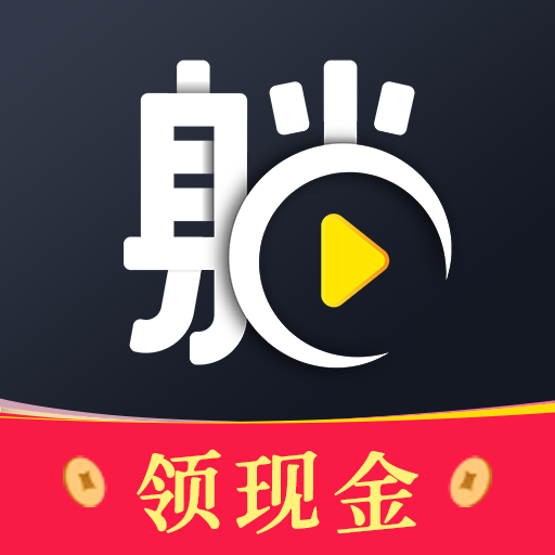 躺刷短视频最新版下载