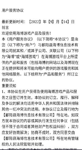 弑仙至尊游戏 弑仙至尊游戏