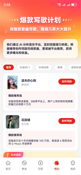 小元音乐圈app最新版本下载 小元音乐圈app最新版本下载