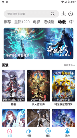 小度影视app下载安装2023最新版截图1