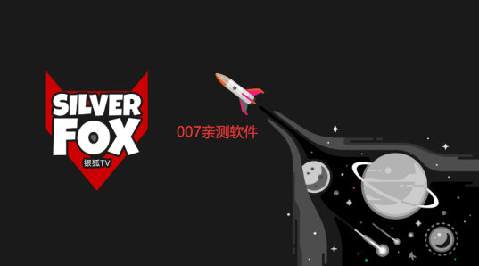 银狐TV电视直播软件下载(Silver Fox) 银狐TV电视直播软件下载(Silver Fox)