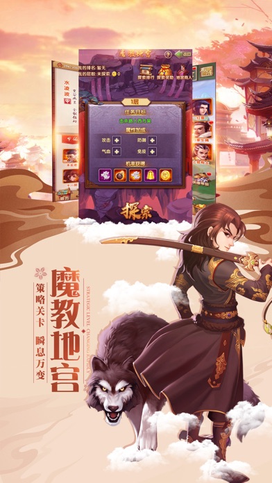 红尘修仙路福利版