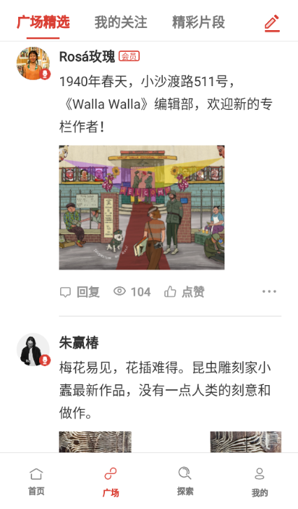 一席演讲节目app下载安装 一席演讲节目app下载安装