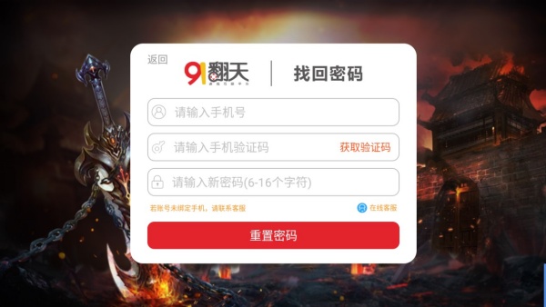 沙城合击传奇手游