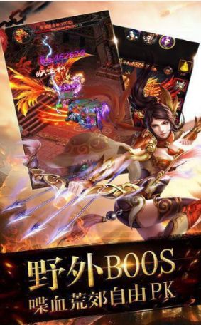 极到妖兽传奇热血版 极到妖兽传奇热血版