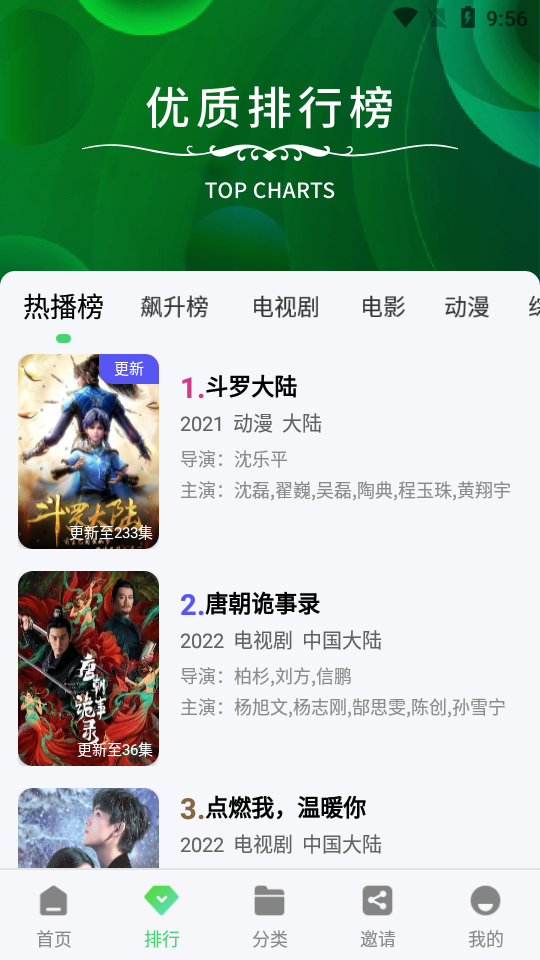 小马视频免费版截图1