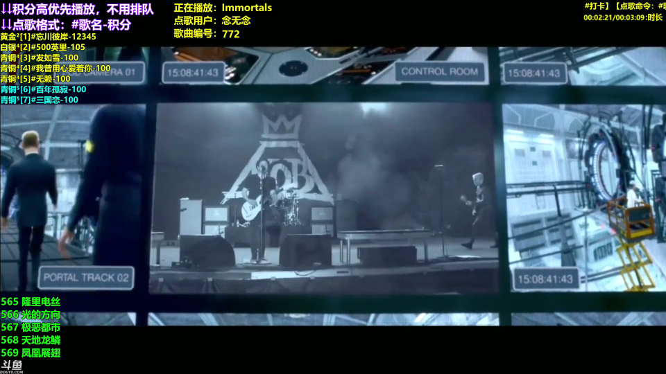 萌兔TV手机版截图3