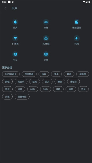 蓝海之星DJ音乐库 蓝海之星DJ音乐库