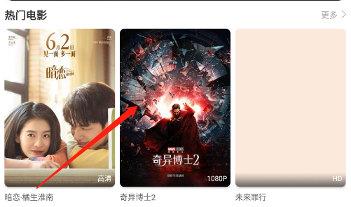 美剧投屏操作 美剧投屏操作