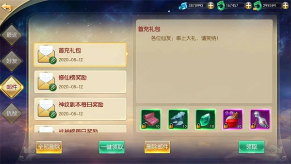 恋光明天天送千充版 恋光明天天送千充版
