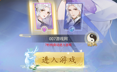 叫我大侠客游戏截图