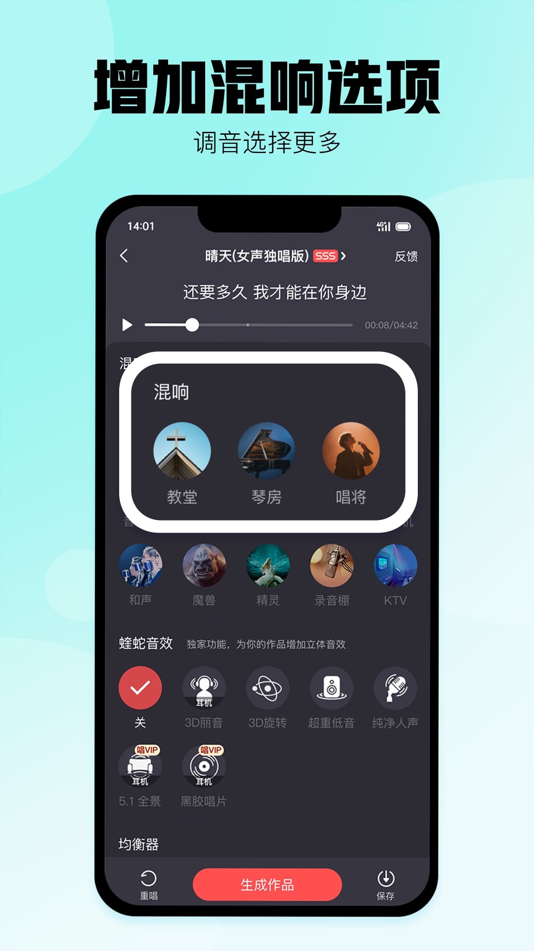 酷狗唱唱最新版本截图2