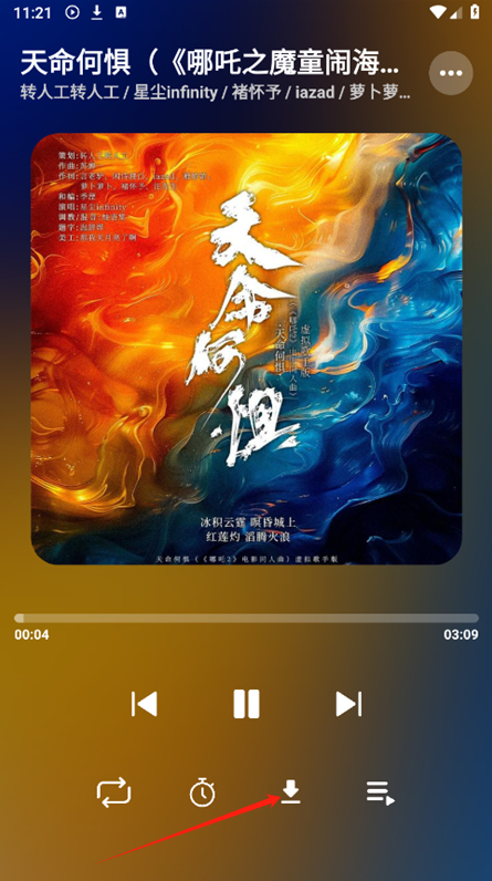 OI音乐app下载最新版本 OI音乐app下载最新版本