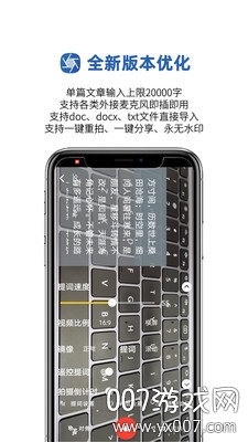 提词拍摄app免费无水印版截图3