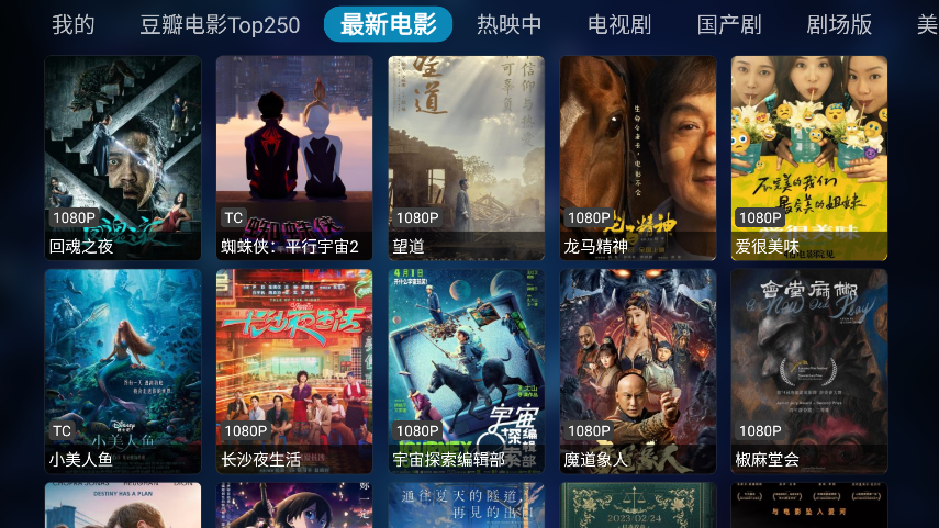奇影视频app官方免费版下载截图3