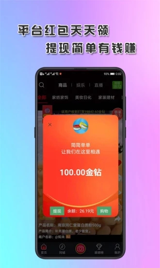 琅琊短视频app最新版下载截图3