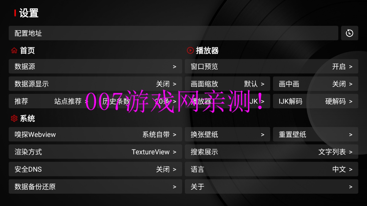 石头影视app免费版下载截图1