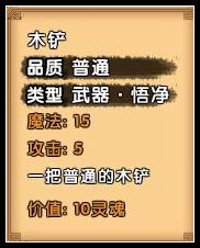造梦西游4小米服最新下载