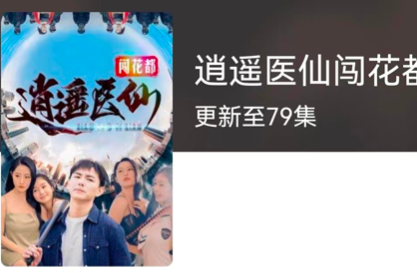 爱刷剧app官方版下载 爱刷剧app官方版下载