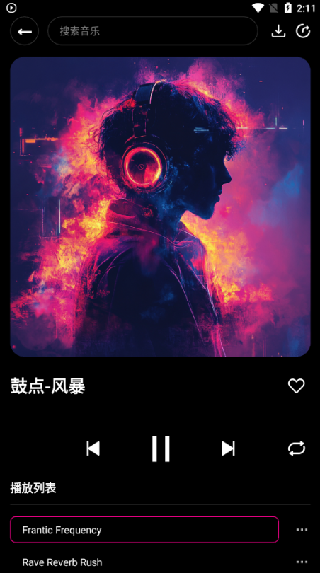Beatix官方下载 Beatix官方下载