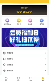 星成短视频安卓截图1