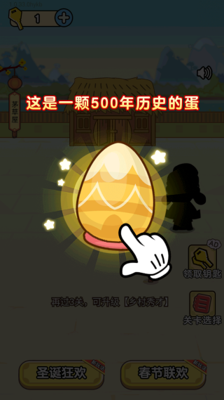 全民烧脑手游