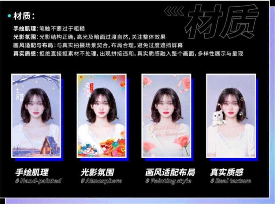 必扬特效平台官方最新版下载截图1