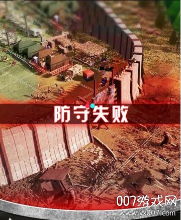 末日血战之末日危途无线钻石版
