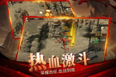 战神荣耀传奇打金版下载