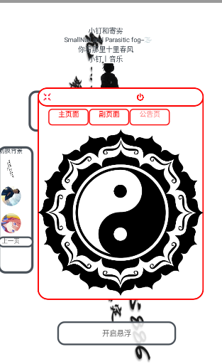 小钉音乐官方下载app 小钉音乐官方下载app