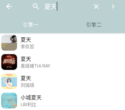 青盐云听app官方版下载 青盐云听app官方版下载