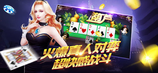 壹号电子娱乐app正版下载