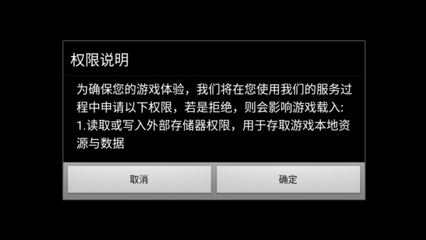 可玛火龙