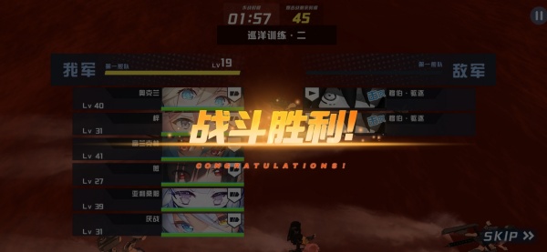 苍蓝誓约樱色狮心时装免费版