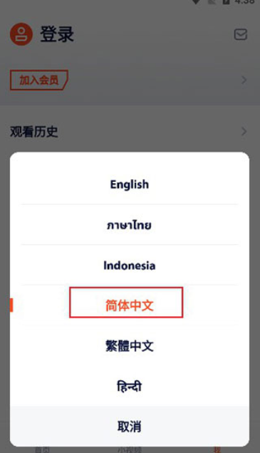 腾讯视频国际版WeTV免费下载 腾讯视频国际版WeTV免费下载