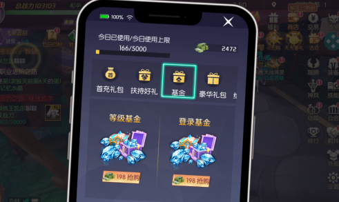剑与轮回无限刷充值下载