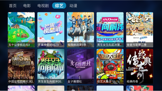 遇见影视免费版app下载安装 遇见影视免费版app下载安装