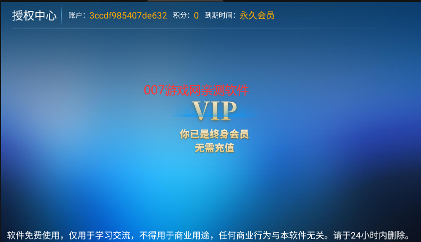 7号影院app官方下载安卓