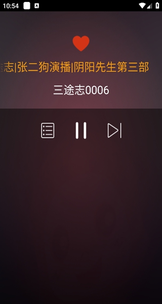 播放界面示意图